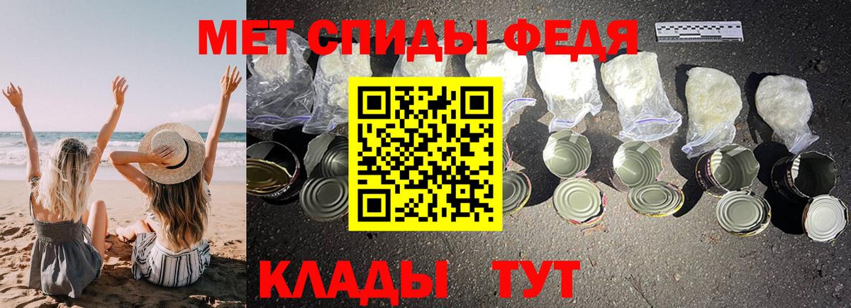 Люберцы  АМФЕТАМИН  АМФ  Вход с VPN  АМФ Premium 