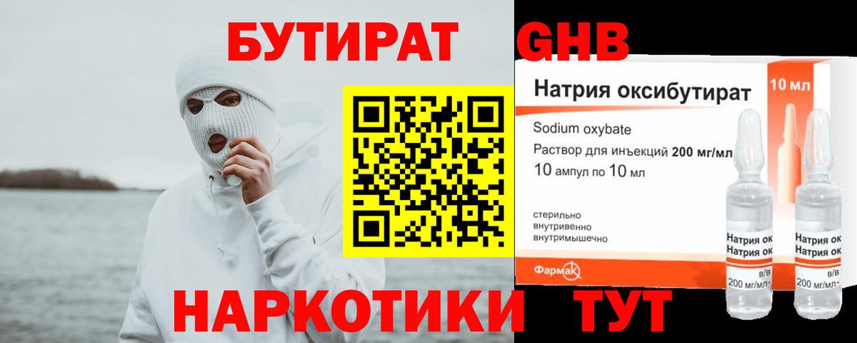 MDMA  Марихуана  ГАШ  COCAIN  Вход с VPN  Где купить  Люберцы  Меф МЯУ МЯУ  