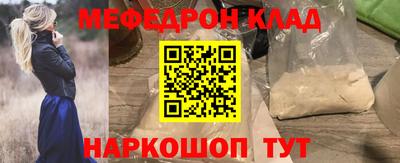 MDMA Жуковский