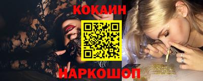 мяу мяу кристалл Надым