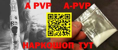 мефедрон VHQ Заводоуковск