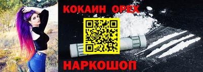 мефедрон VHQ Заводоуковск