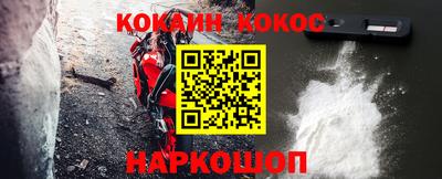 мефедрон VHQ Заводоуковск