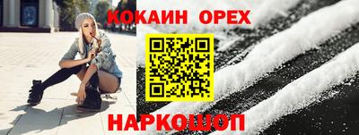 MDMA Жуковский
