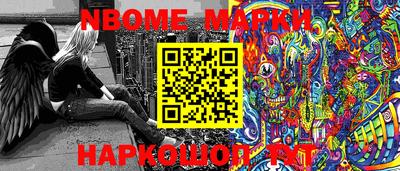 прущие крисы Назарово