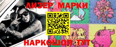 MDMA Жуковский