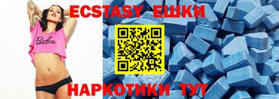 MDMA Жуковский