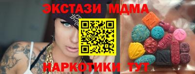мефедрон VHQ Заводоуковск