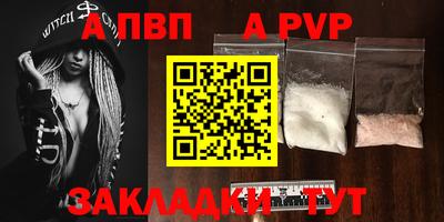 мефедрон VHQ Заводоуковск