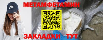 мефедрон VHQ Заводоуковск