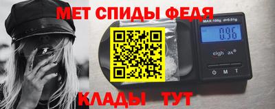мефедрон VHQ Заводоуковск