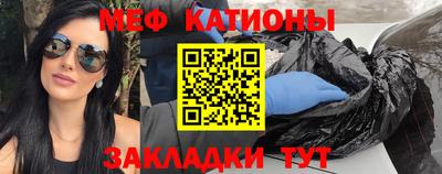 MDMA Жуковский