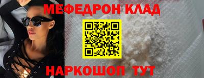 MDMA Жуковский