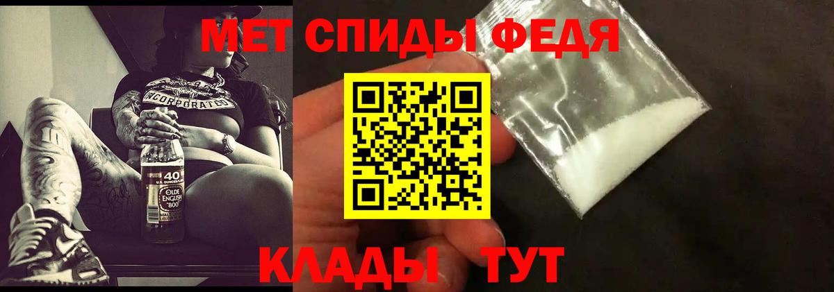 Первитин Methamphetamine  Вход с VPN  Первитин Methamphetamine  Люберцы 