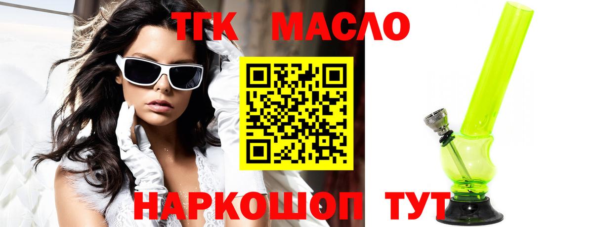 КОКАИН Люберцы