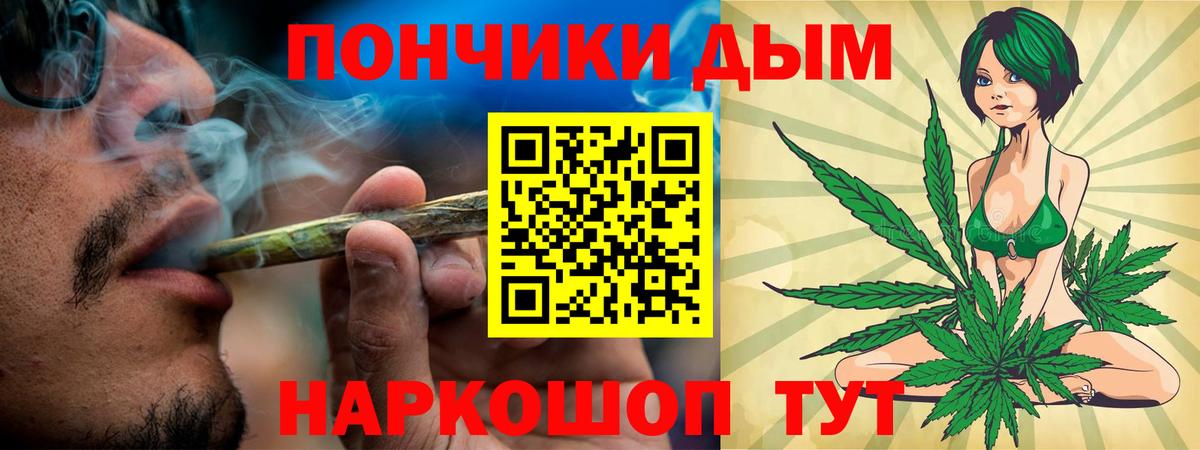 Марихуана индика Люберцы