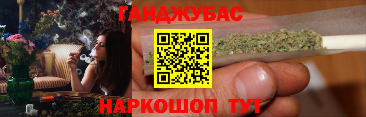 Марихуана THC 21%  Шишки марихуана SATIVA & INDICA  Вход с VPN  Люберцы 